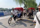 Chine