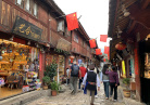 Chine