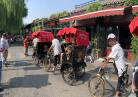 Chine