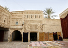 Tunisie